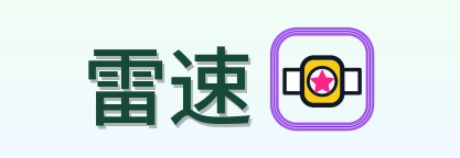 雷速 Logo